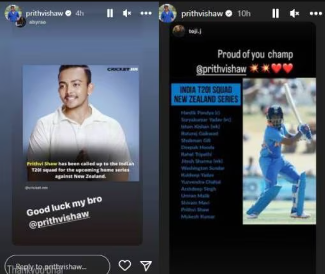 IND vs NZ 2023 T20Is: Prithvi Shaw shares Instagram stories post recall