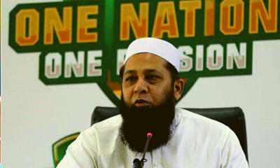 Inzamam-ul-Haq